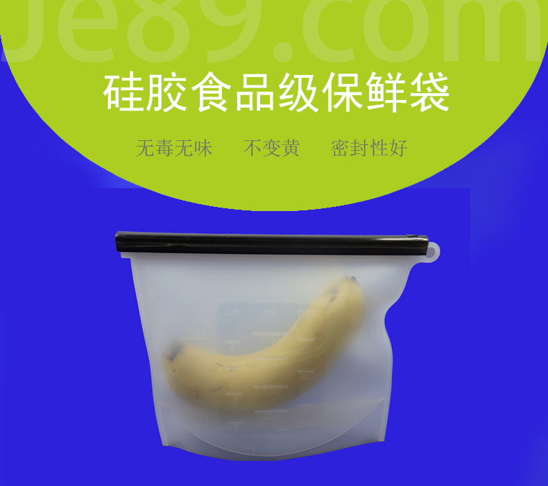 國外盛行的硅膠保鮮袋你在用嗎？