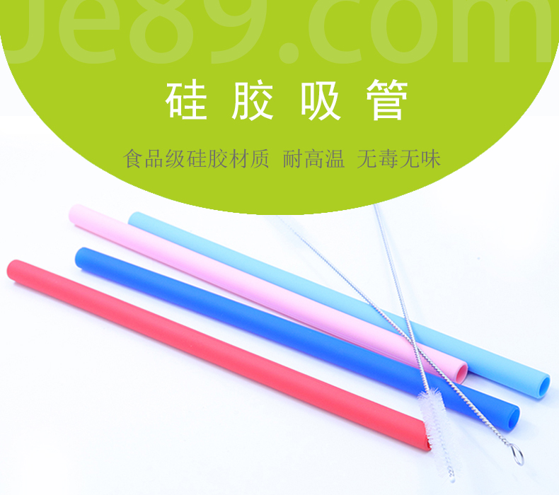 硅膠吸管怎么去味？