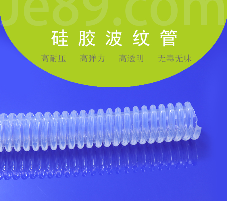 硅膠波紋管的制作流程！